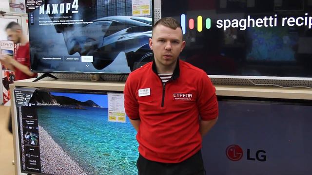 Новая линейка телевизоров LG 2022 года. Обзор. Плюсы и минусы LG UQ76003LD. смотреть онлайн