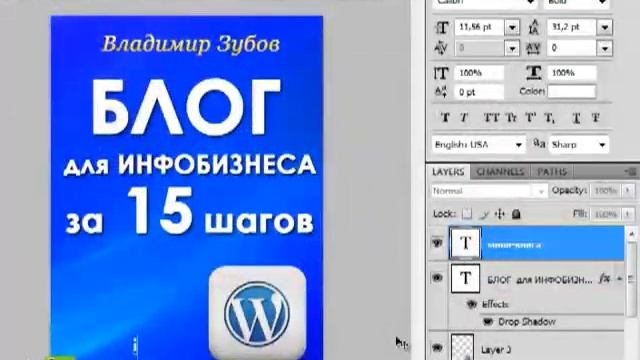 курс по созданию сайта на движке вордпрус смотреть онлайн