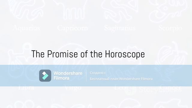 Четыре строчки гороскопа. смотреть онлайн