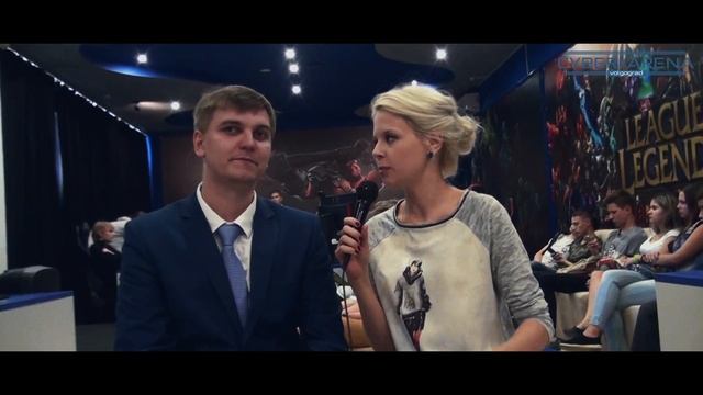 Cyberarena Волгоград Открытие 2-3 сентября смотреть онлайн