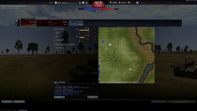 War Thunder : приглашаем в полк смотреть онлайн