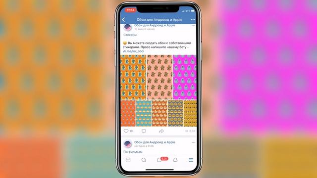 Где брать обои на Андроид/iOS? смотреть онлайн