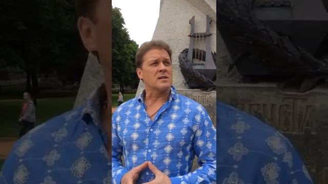 Репортаж Сергея Любавина у памятника М.Ю. Лермонтова (Пятигорск) смотреть онлайн