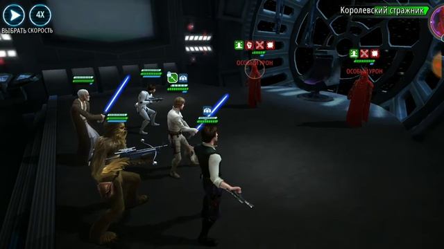 Star Wars Галактика Героев. Событие на Императора Палпатина. Часть 2. смотреть онлайн