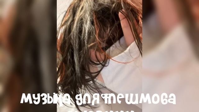 музыка для флешмоба смотреть онлайн