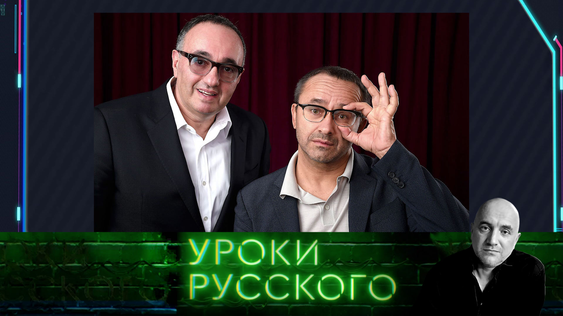 Урок 184. Культур-мультур поехал в европейский тур | Захар Прилепин. Уроки русского