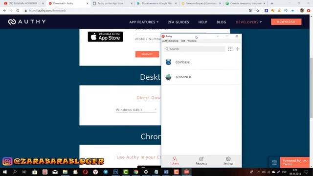 2FA что это ПРИЛОЖЕНИЕ Authy в чем отличие от остальных КАК УСТАНОВИТЬ и синхронизировать ВЕЗДЕ