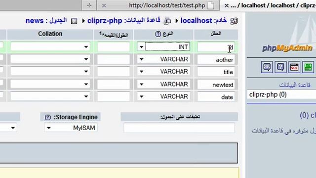 044 php mysql phpmyadmin смотреть онлайн