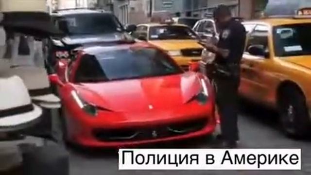 Российская полиция vs Полиция США смотреть онлайн