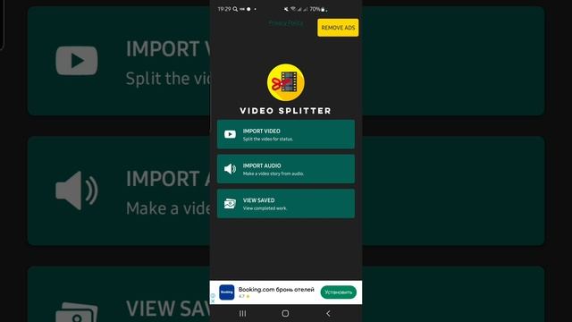 Как загрузить длинное видео в Ватсап-статус [ТРИ БЕСПЛАТНЫХ СПОСОБА] смотреть онлайн