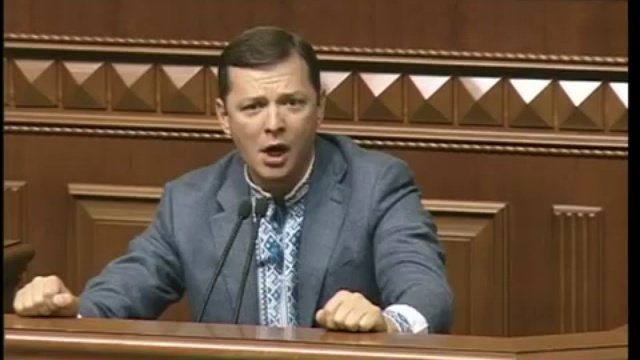 Олег Ляшко назвав Могилёва убийцей смотреть онлайн