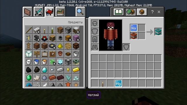 КАК СДЕЛАТЬ ПОДВОДНЫЙ ДИНАМИТ И ПОДВОДНЫЙ ФАКЕЛ В МАЙНКРАФТ 1.2.20.1 (МАЙНКРАФТ ПЕ ХИМИЯ) смотреть онлайн