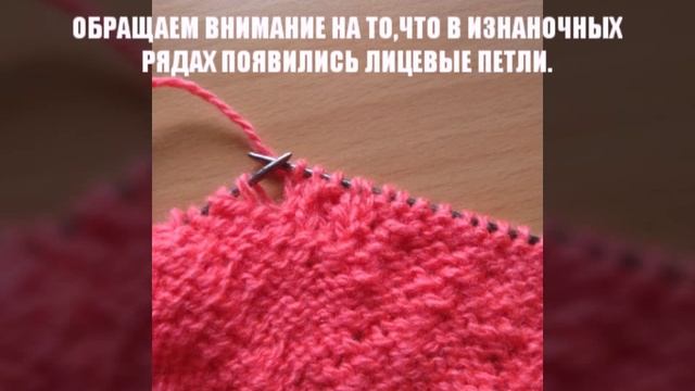 Узор для платья спицами. смотреть онлайн