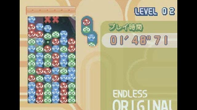 Puyo Puyo Fever 2: Most Retarded 19 Chain Failure Ever
