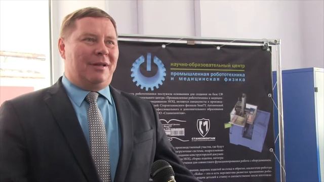 Первый станок НОЦ "Промышленная робототехника и Медицинская физика" смотреть онлайн