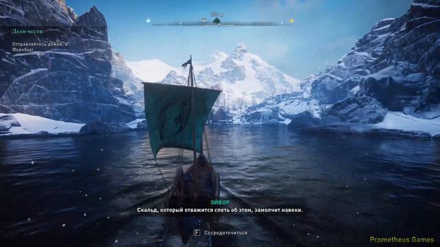 Assassin's Creed Valhalla. Прохождение игры. Часть1:Сестра волка смотреть онлайн