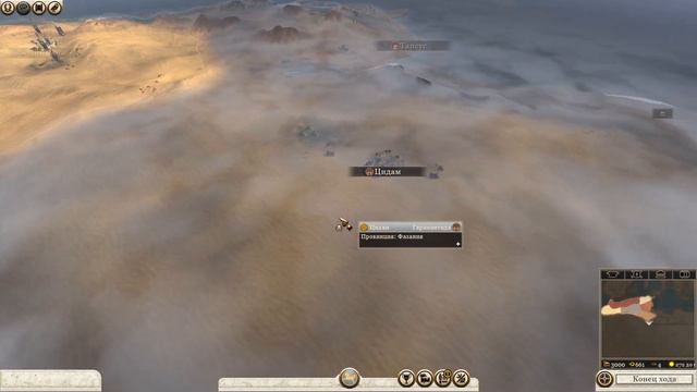 Самые сложные фракции Rome II Total War смотреть онлайн