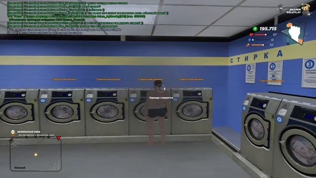 ОБНОВЛЕНИЕ 5.1!!! ПРАЧЕЧНАЯ ДЛЯ ЧИСТКИ ИЗНОСА ОДЕЖДЫ!!! RADMIR CRMP смотреть онлайн