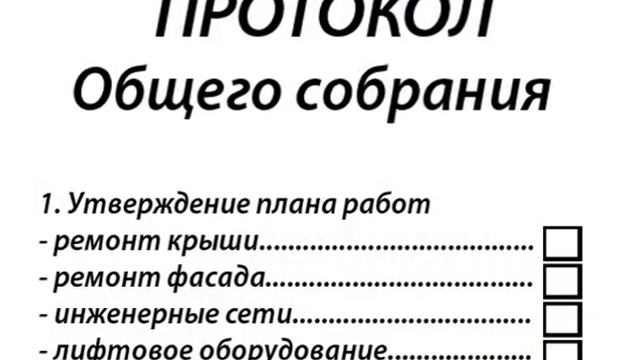 Региональный фонд капитального ремонта смотреть онлайн
