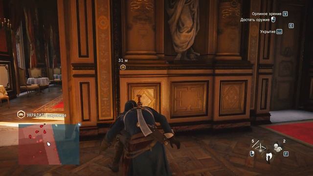 Прохождение игры Assassin's Creed: Unity на 100%. Дворец партии. Нажива. Стелс. смотреть онлайн