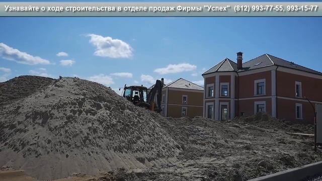 "Мариинская усадьба" Коттеджный комплекс смотреть онлайн
