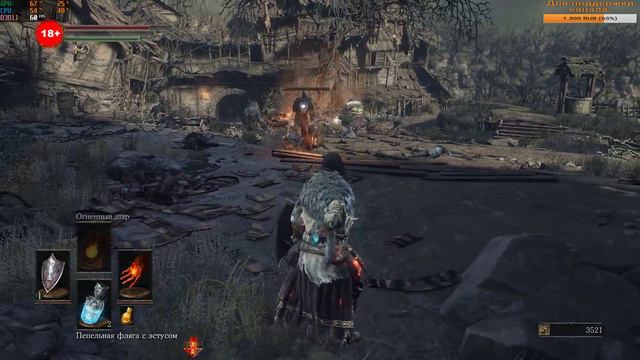 Dark Souls 3: Прохождение - 1 стрим (Пиромант) + DLC. смотреть онлайн