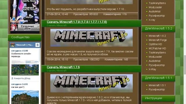 обучаю как скачать launcher все версии майнкрафт смотреть онлайн
