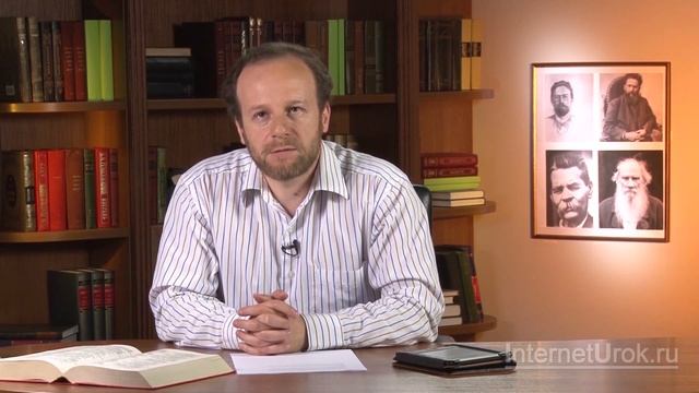 Глава «Кукла» - кульминация повести. Повесть как эпический жанр. Видеоурок по литературе 5 класс смотреть онлайн