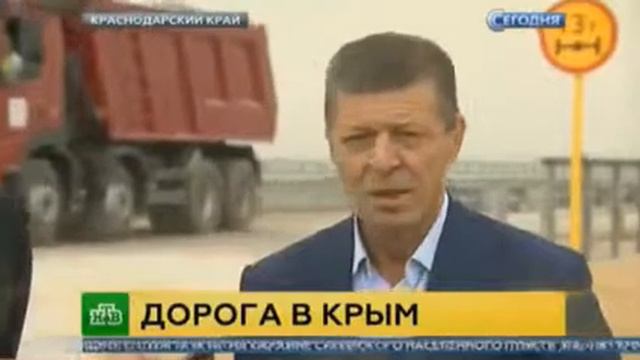 Мост через Керченский пролив октябрь 2015 год смотреть онлайн
