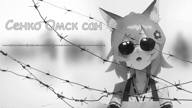 Senko san - Всё идет по плану (Егор Летов) (Ai cover) #aicover #senkosan смотреть онлайн