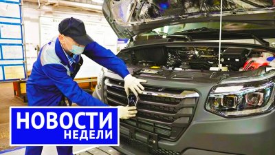 Обзоры и новости авто