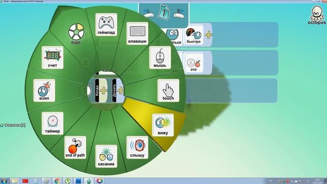 Kodu Game Lab - программирование для детей. Догоняшки в подводном мире смотреть онлайн