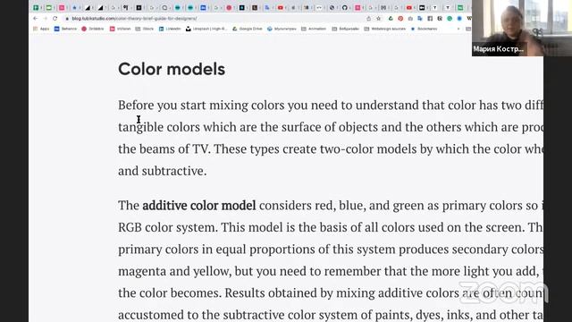 Gde Design School - Blog смотреть онлайн
