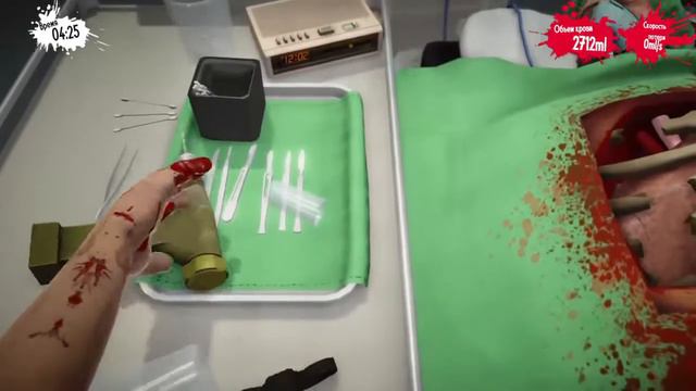 Хирургия смотреть онлайн