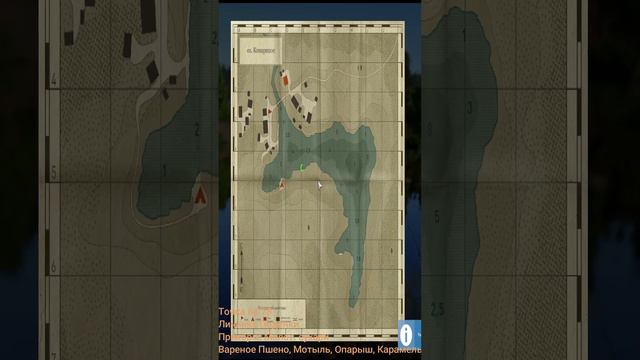 Трофейная Плотва . оз.Комариное смотреть онлайн