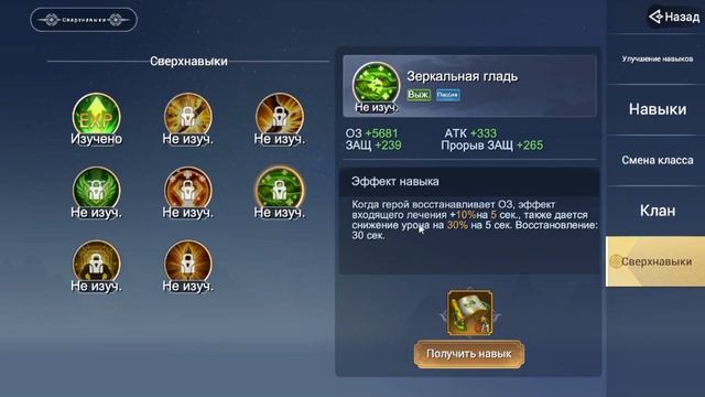 Fox Legends - Новинки? Зимний Карнавал? О_О . Путь меча ч.5 смотреть онлайн