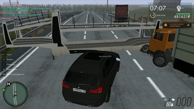 Уход от рп (провинция) смотреть онлайн