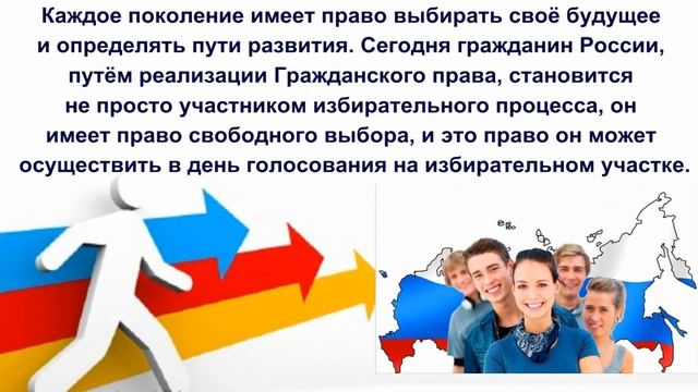 Видео-дайджест «Мы–информируем, вы–выбираете» смотреть онлайн