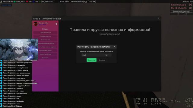 Общение + играем на garry's mod серверах (СТРИМ) смотреть онлайн