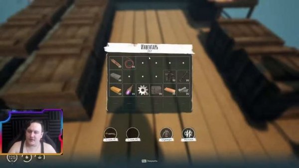 Максимальный поезд и все улучшения в VoidTrain #10