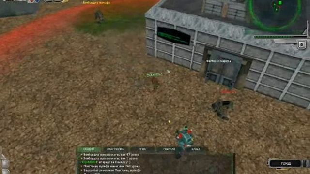 Игра Steel Giants.wmv смотреть онлайн