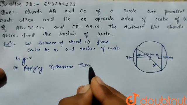 Chords AB and CD of a circle are parallel to each other and lie on opposite sides of the centre ... смотреть онлайн