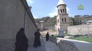 По святым местам. Грузия православная