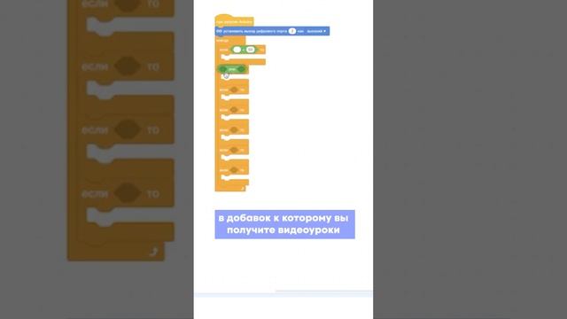 Почему такая цена на наборы по робототехнике? смотреть онлайн