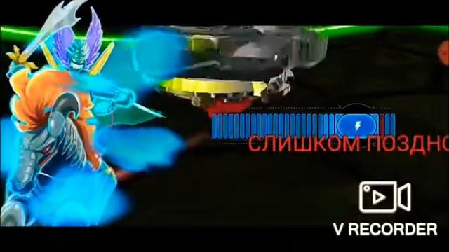 Бейблейд под музыку девачка с каре смотреть онлайн