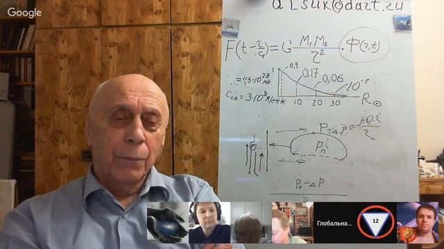 Ацюковский о методике определения скорости в эфире 20.03.2018 смотреть онлайн