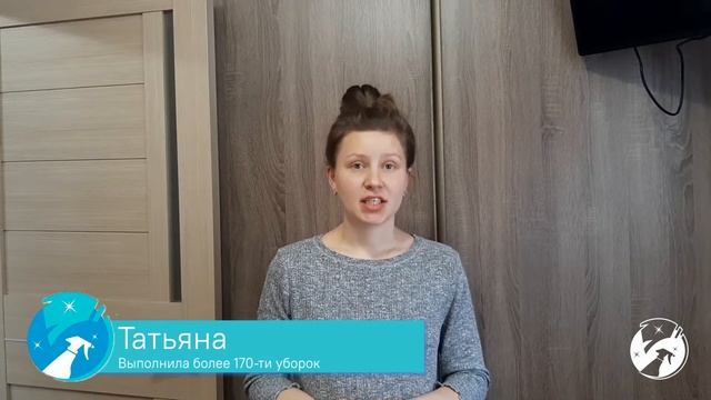 Отзывы наших клинеров о своей работе и компании