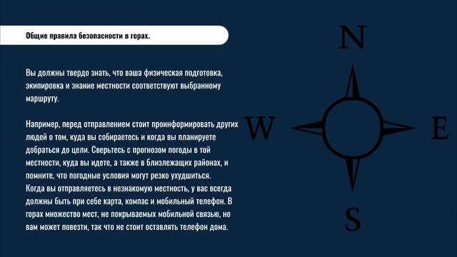 Осторожно лавины. Правила пожарной безопасности при использовании отопительных приборов. смотреть онлайн
