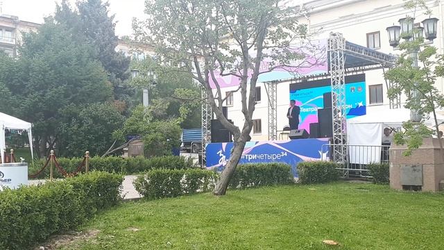 ч.1. Прогулки по набережной Волгограда 25 июня 2022 #тричетыре смотреть онлайн