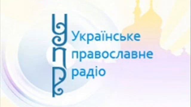 Православний світ. Пасха 2011 року смотреть онлайн